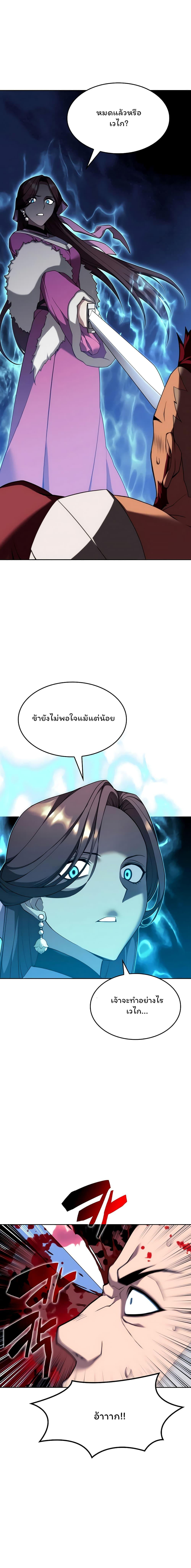 Manga-lc-com อ่านมังงะ อ่านการ์ตูน ออนไลน์ ฟรี Tale of a Scribe Who Retires to the Countryside ตอนที่ 1 2 3 4 5 6 7 8 9 10 11 12 13 14 ฟรี ไม่มีโฆษณา Manga-lc - อ่าน มังงะ อ่าน การ์ตูน ออนไลน์ อ่านมังงะ ฟรี