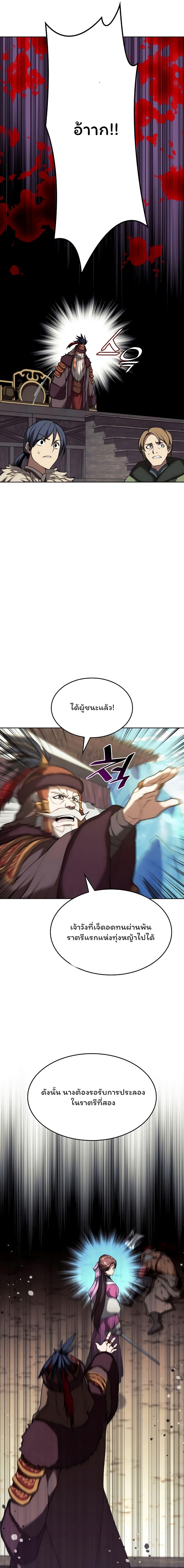 Manga-lc-com อ่านมังงะ อ่านการ์ตูน ออนไลน์ ฟรี Tale of a Scribe Who Retires to the Countryside ตอนที่ 1 2 3 4 5 6 7 8 9 10 11 12 13 14 ฟรี ไม่มีโฆษณา Manga-lc - อ่าน มังงะ อ่าน การ์ตูน ออนไลน์ อ่านมังงะ ฟรี