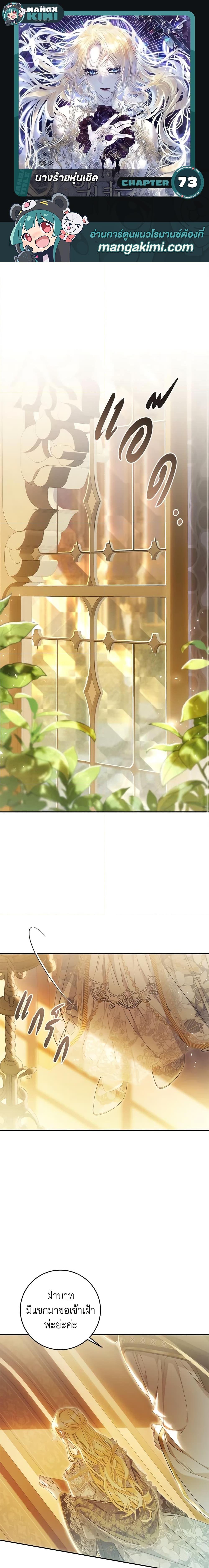 Manga-lc-com อ่านมังงะ อ่านการ์ตูน ออนไลน์ ฟรี The Villainess Is A Marionette ตอนที่ 1 2 3 4 5 6 7 8 9 10 11 12 13 14 ฟรี ไม่มีโฆษณา Manga-lc - อ่าน มังงะ อ่าน การ์ตูน ออนไลน์ อ่านมังงะ ฟรี