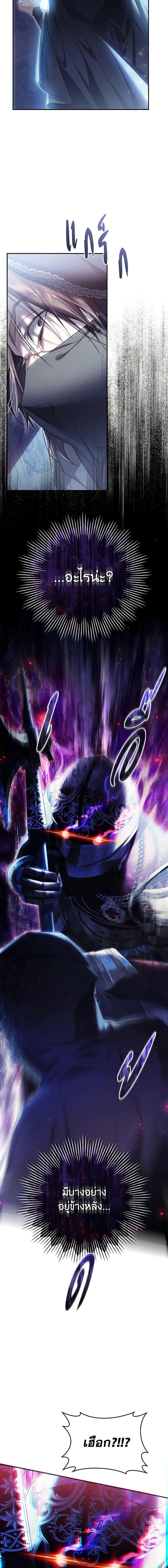 Manga-lc-com อ่านมังงะ อ่านการ์ตูน ออนไลน์ ฟรี The Villainess Is A Marionette ตอนที่ 1 2 3 4 5 6 7 8 9 10 11 12 13 14 ฟรี ไม่มีโฆษณา Manga-lc - อ่าน มังงะ อ่าน การ์ตูน ออนไลน์ อ่านมังงะ ฟรี