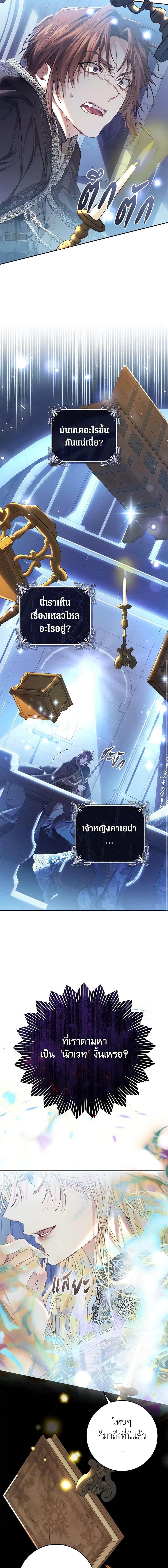 Manga-lc-com อ่านมังงะ อ่านการ์ตูน ออนไลน์ ฟรี The Villainess Is A Marionette ตอนที่ 1 2 3 4 5 6 7 8 9 10 11 12 13 14 ฟรี ไม่มีโฆษณา Manga-lc - อ่าน มังงะ อ่าน การ์ตูน ออนไลน์ อ่านมังงะ ฟรี