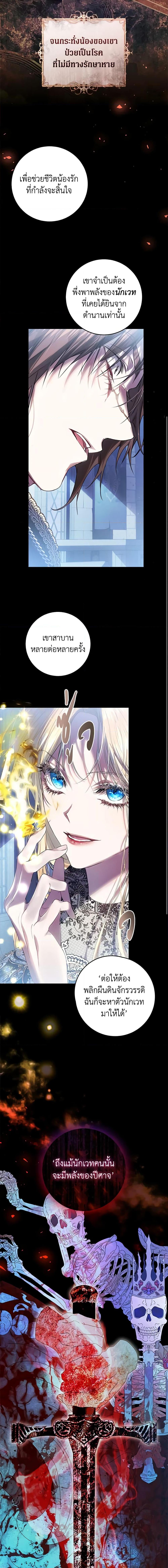 Manga-lc-com อ่านมังงะ อ่านการ์ตูน ออนไลน์ ฟรี The Villainess Is A Marionette ตอนที่ 1 2 3 4 5 6 7 8 9 10 11 12 13 14 ฟรี ไม่มีโฆษณา Manga-lc - อ่าน มังงะ อ่าน การ์ตูน ออนไลน์ อ่านมังงะ ฟรี