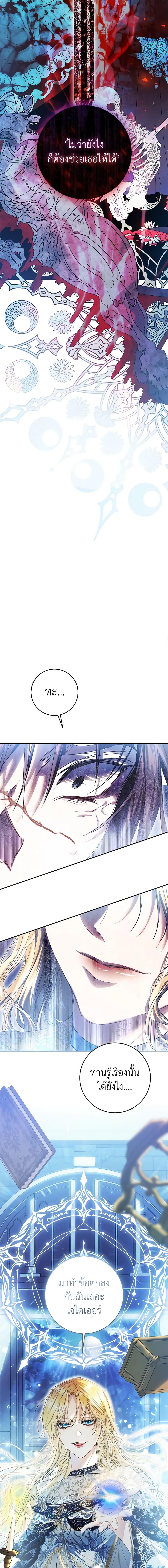 Manga-lc-com อ่านมังงะ อ่านการ์ตูน ออนไลน์ ฟรี The Villainess Is A Marionette ตอนที่ 1 2 3 4 5 6 7 8 9 10 11 12 13 14 ฟรี ไม่มีโฆษณา Manga-lc - อ่าน มังงะ อ่าน การ์ตูน ออนไลน์ อ่านมังงะ ฟรี