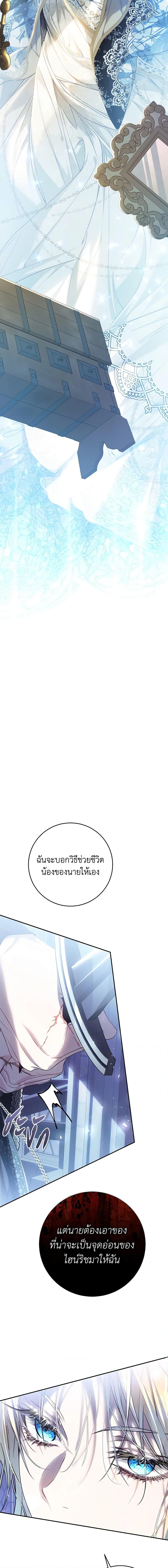 Manga-lc-com อ่านมังงะ อ่านการ์ตูน ออนไลน์ ฟรี The Villainess Is A Marionette ตอนที่ 1 2 3 4 5 6 7 8 9 10 11 12 13 14 ฟรี ไม่มีโฆษณา Manga-lc - อ่าน มังงะ อ่าน การ์ตูน ออนไลน์ อ่านมังงะ ฟรี