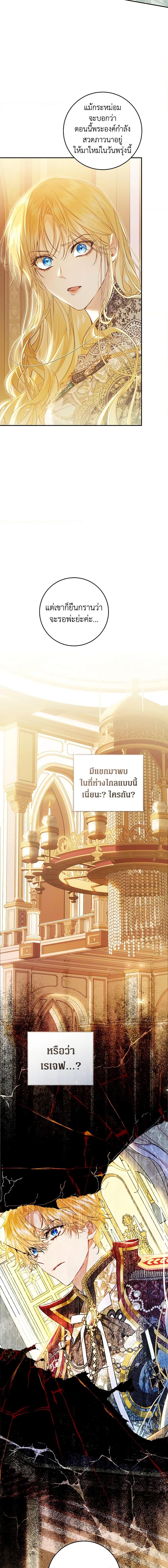 Manga-lc-com อ่านมังงะ อ่านการ์ตูน ออนไลน์ ฟรี The Villainess Is A Marionette ตอนที่ 1 2 3 4 5 6 7 8 9 10 11 12 13 14 ฟรี ไม่มีโฆษณา Manga-lc - อ่าน มังงะ อ่าน การ์ตูน ออนไลน์ อ่านมังงะ ฟรี