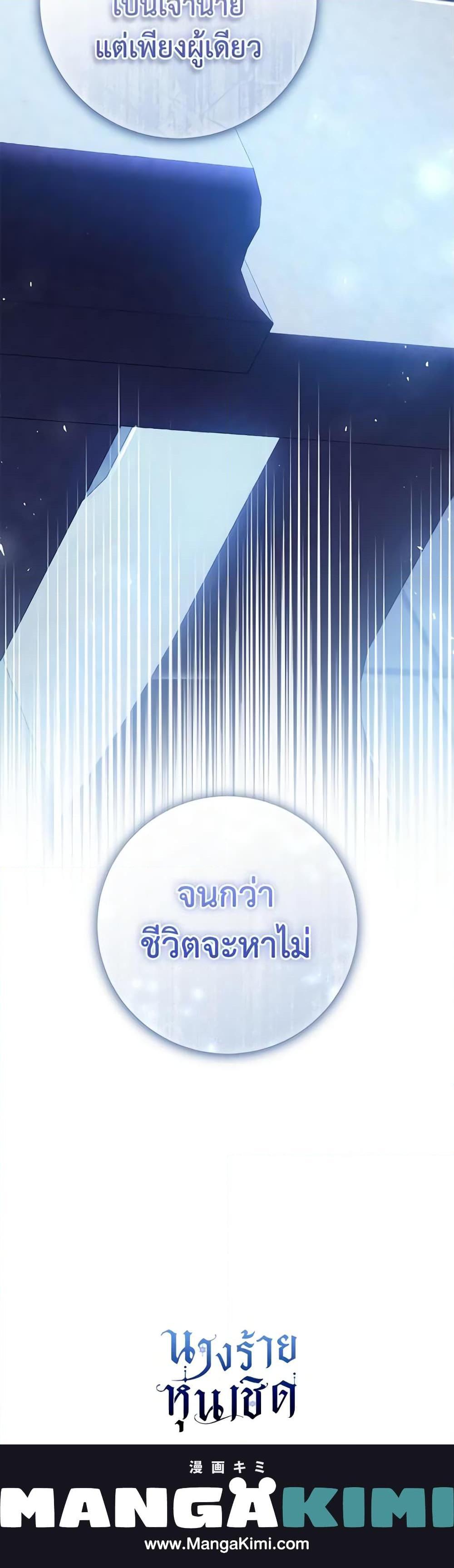 Manga-lc-com อ่านมังงะ อ่านการ์ตูน ออนไลน์ ฟรี The Villainess Is A Marionette ตอนที่ 1 2 3 4 5 6 7 8 9 10 11 12 13 14 ฟรี ไม่มีโฆษณา Manga-lc - อ่าน มังงะ อ่าน การ์ตูน ออนไลน์ อ่านมังงะ ฟรี