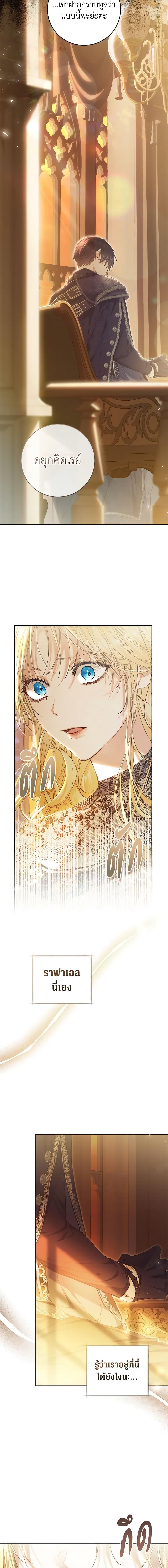 Manga-lc-com อ่านมังงะ อ่านการ์ตูน ออนไลน์ ฟรี The Villainess Is A Marionette ตอนที่ 1 2 3 4 5 6 7 8 9 10 11 12 13 14 ฟรี ไม่มีโฆษณา Manga-lc - อ่าน มังงะ อ่าน การ์ตูน ออนไลน์ อ่านมังงะ ฟรี