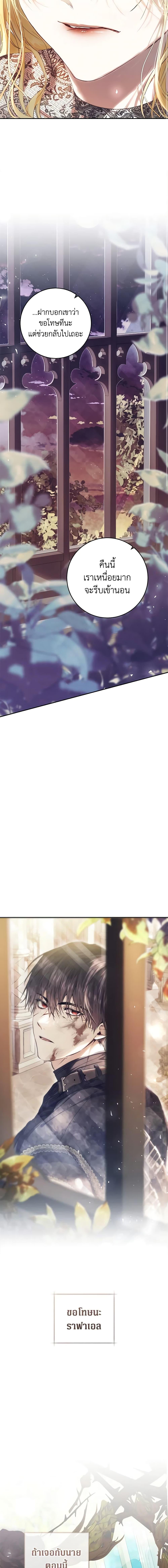 Manga-lc-com อ่านมังงะ อ่านการ์ตูน ออนไลน์ ฟรี The Villainess Is A Marionette ตอนที่ 1 2 3 4 5 6 7 8 9 10 11 12 13 14 ฟรี ไม่มีโฆษณา Manga-lc - อ่าน มังงะ อ่าน การ์ตูน ออนไลน์ อ่านมังงะ ฟรี