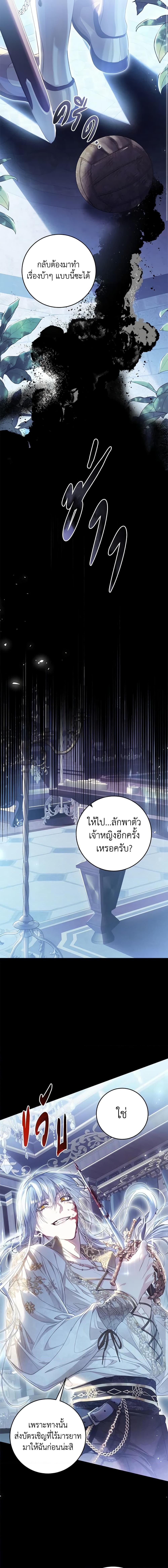 Manga-lc-com อ่านมังงะ อ่านการ์ตูน ออนไลน์ ฟรี The Villainess Is A Marionette ตอนที่ 1 2 3 4 5 6 7 8 9 10 11 12 13 14 ฟรี ไม่มีโฆษณา Manga-lc - อ่าน มังงะ อ่าน การ์ตูน ออนไลน์ อ่านมังงะ ฟรี