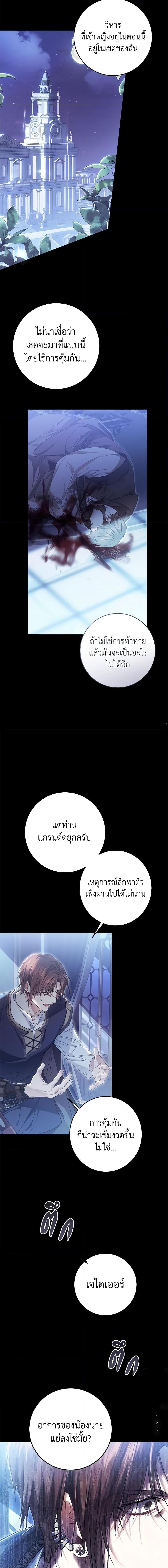 Manga-lc-com อ่านมังงะ อ่านการ์ตูน ออนไลน์ ฟรี The Villainess Is A Marionette ตอนที่ 1 2 3 4 5 6 7 8 9 10 11 12 13 14 ฟรี ไม่มีโฆษณา Manga-lc - อ่าน มังงะ อ่าน การ์ตูน ออนไลน์ อ่านมังงะ ฟรี