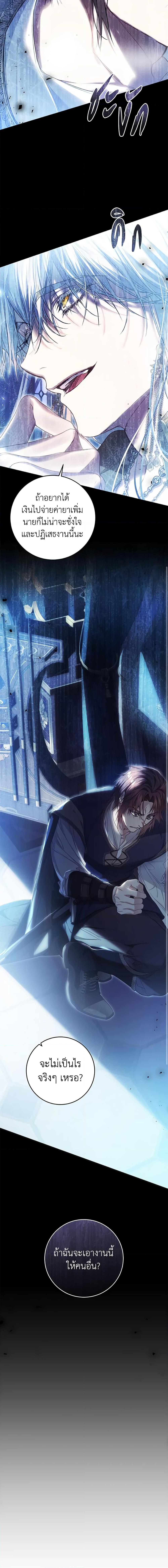 Manga-lc-com อ่านมังงะ อ่านการ์ตูน ออนไลน์ ฟรี The Villainess Is A Marionette ตอนที่ 1 2 3 4 5 6 7 8 9 10 11 12 13 14 ฟรี ไม่มีโฆษณา Manga-lc - อ่าน มังงะ อ่าน การ์ตูน ออนไลน์ อ่านมังงะ ฟรี