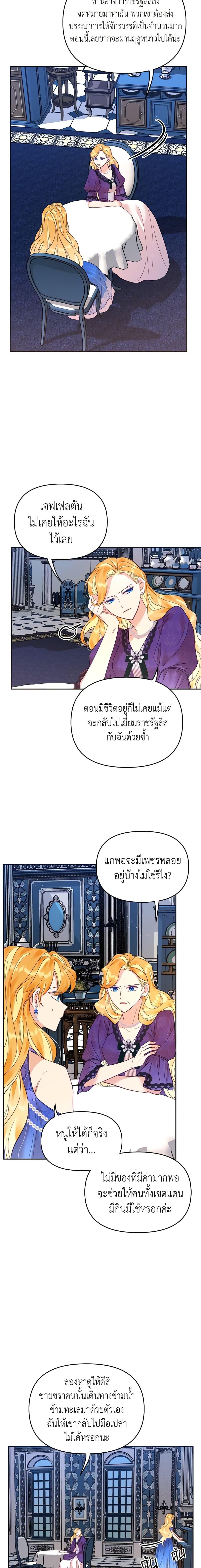 Manga-lc-com อ่านมังงะ อ่านการ์ตูน ออนไลน์ ฟรี Finding My Place ตอนที่ 1 2 3 4 5 6 7 8 9 10 11 12 13 14 ฟรี ไม่มีโฆษณา Manga-lc - อ่าน มังงะ อ่าน การ์ตูน ออนไลน์ อ่านมังงะ ฟรี