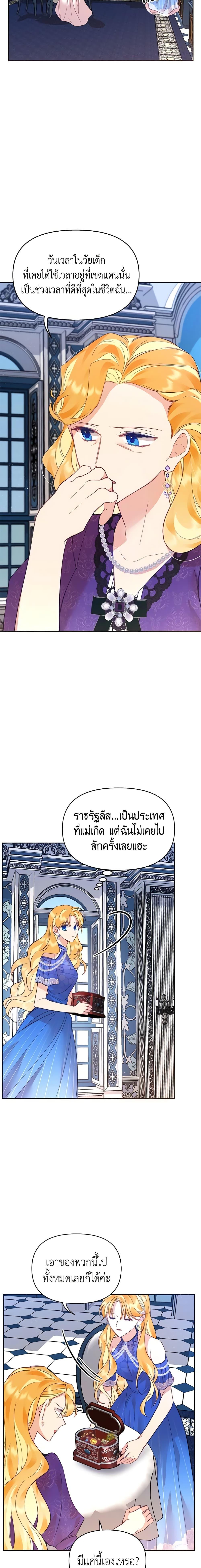 Manga-lc-com อ่านมังงะ อ่านการ์ตูน ออนไลน์ ฟรี Finding My Place ตอนที่ 1 2 3 4 5 6 7 8 9 10 11 12 13 14 ฟรี ไม่มีโฆษณา Manga-lc - อ่าน มังงะ อ่าน การ์ตูน ออนไลน์ อ่านมังงะ ฟรี
