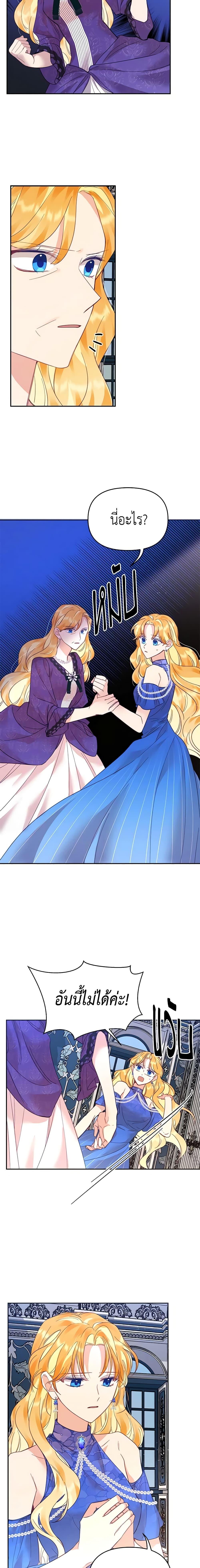 Manga-lc-com อ่านมังงะ อ่านการ์ตูน ออนไลน์ ฟรี Finding My Place ตอนที่ 1 2 3 4 5 6 7 8 9 10 11 12 13 14 ฟรี ไม่มีโฆษณา Manga-lc - อ่าน มังงะ อ่าน การ์ตูน ออนไลน์ อ่านมังงะ ฟรี