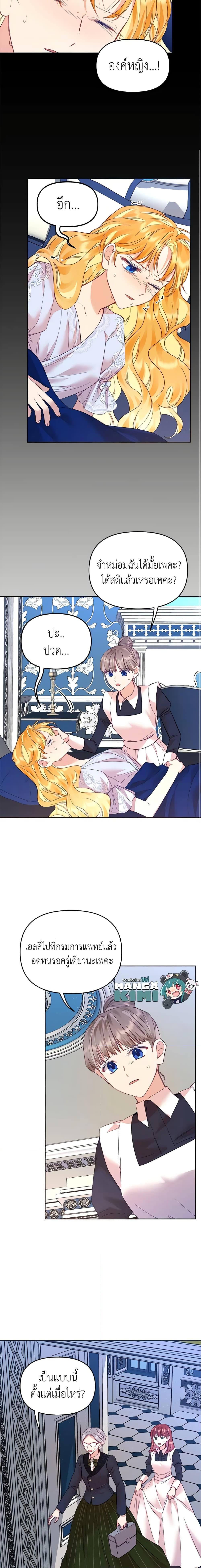 Manga-lc-com อ่านมังงะ อ่านการ์ตูน ออนไลน์ ฟรี Finding My Place ตอนที่ 1 2 3 4 5 6 7 8 9 10 11 12 13 14 ฟรี ไม่มีโฆษณา Manga-lc - อ่าน มังงะ อ่าน การ์ตูน ออนไลน์ อ่านมังงะ ฟรี