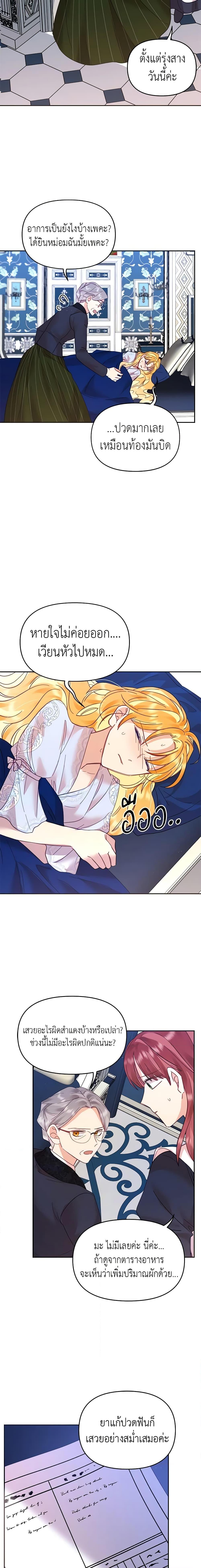 Manga-lc-com อ่านมังงะ อ่านการ์ตูน ออนไลน์ ฟรี Finding My Place ตอนที่ 1 2 3 4 5 6 7 8 9 10 11 12 13 14 ฟรี ไม่มีโฆษณา Manga-lc - อ่าน มังงะ อ่าน การ์ตูน ออนไลน์ อ่านมังงะ ฟรี