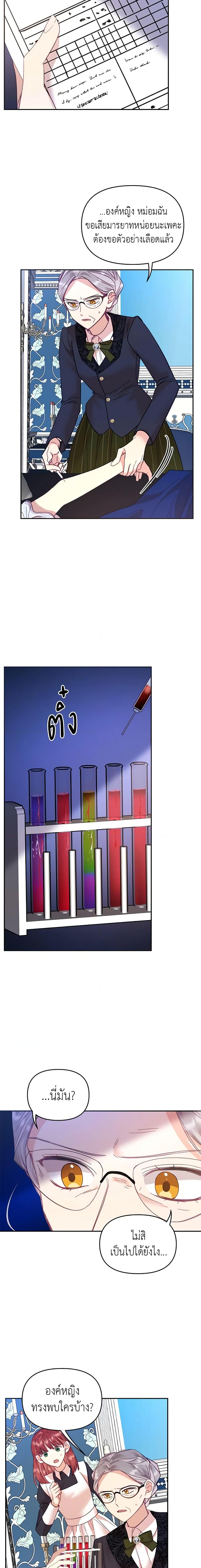 Manga-lc-com อ่านมังงะ อ่านการ์ตูน ออนไลน์ ฟรี Finding My Place ตอนที่ 1 2 3 4 5 6 7 8 9 10 11 12 13 14 ฟรี ไม่มีโฆษณา Manga-lc - อ่าน มังงะ อ่าน การ์ตูน ออนไลน์ อ่านมังงะ ฟรี