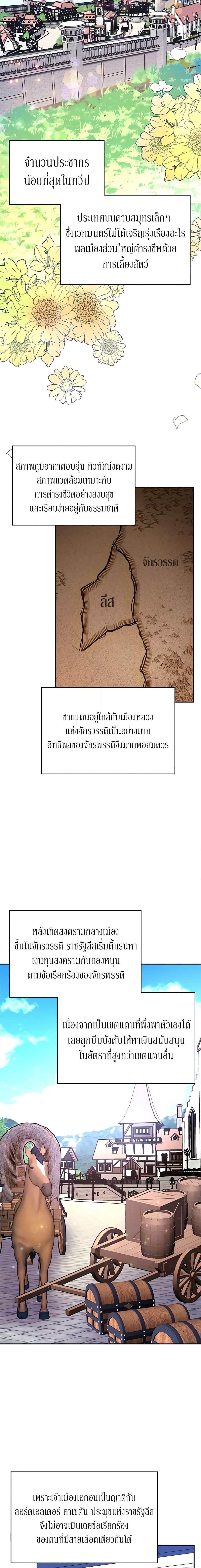 Manga-lc-com อ่านมังงะ อ่านการ์ตูน ออนไลน์ ฟรี Finding My Place ตอนที่ 1 2 3 4 5 6 7 8 9 10 11 12 13 14 ฟรี ไม่มีโฆษณา Manga-lc - อ่าน มังงะ อ่าน การ์ตูน ออนไลน์ อ่านมังงะ ฟรี