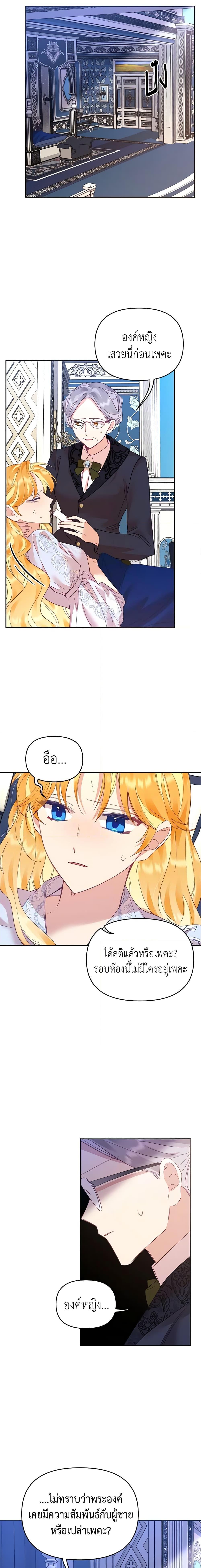 Manga-lc-com อ่านมังงะ อ่านการ์ตูน ออนไลน์ ฟรี Finding My Place ตอนที่ 1 2 3 4 5 6 7 8 9 10 11 12 13 14 ฟรี ไม่มีโฆษณา Manga-lc - อ่าน มังงะ อ่าน การ์ตูน ออนไลน์ อ่านมังงะ ฟรี