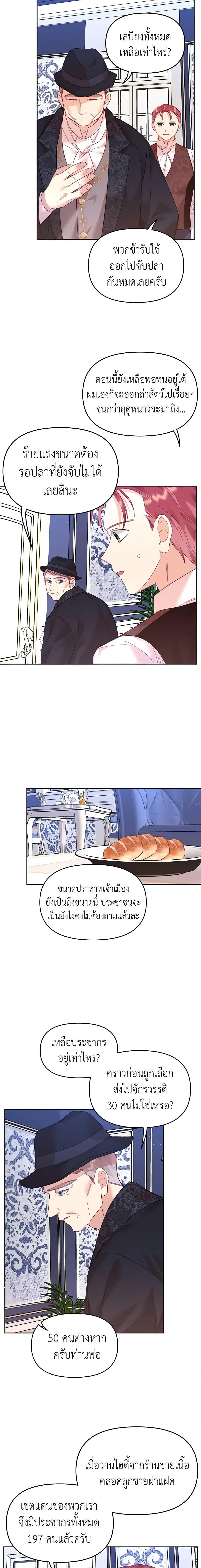 Manga-lc-com อ่านมังงะ อ่านการ์ตูน ออนไลน์ ฟรี Finding My Place ตอนที่ 1 2 3 4 5 6 7 8 9 10 11 12 13 14 ฟรี ไม่มีโฆษณา Manga-lc - อ่าน มังงะ อ่าน การ์ตูน ออนไลน์ อ่านมังงะ ฟรี