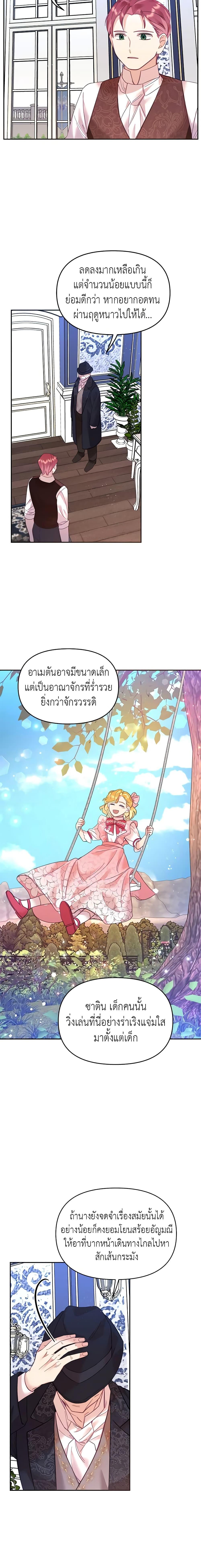 Manga-lc-com อ่านมังงะ อ่านการ์ตูน ออนไลน์ ฟรี Finding My Place ตอนที่ 1 2 3 4 5 6 7 8 9 10 11 12 13 14 ฟรี ไม่มีโฆษณา Manga-lc - อ่าน มังงะ อ่าน การ์ตูน ออนไลน์ อ่านมังงะ ฟรี