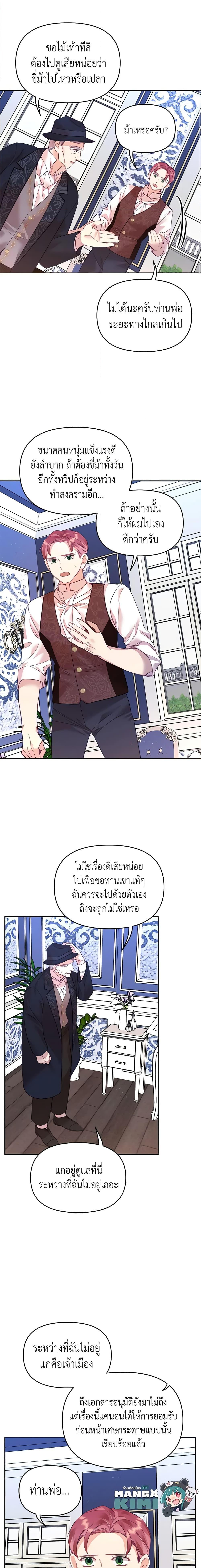 Manga-lc-com อ่านมังงะ อ่านการ์ตูน ออนไลน์ ฟรี Finding My Place ตอนที่ 1 2 3 4 5 6 7 8 9 10 11 12 13 14 ฟรี ไม่มีโฆษณา Manga-lc - อ่าน มังงะ อ่าน การ์ตูน ออนไลน์ อ่านมังงะ ฟรี