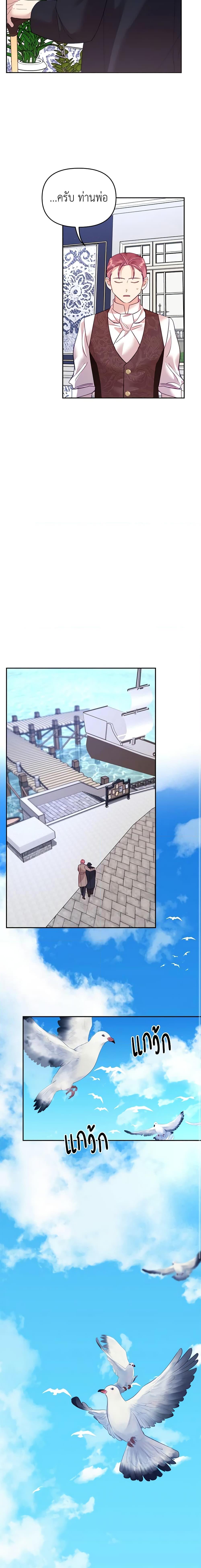 Manga-lc-com อ่านมังงะ อ่านการ์ตูน ออนไลน์ ฟรี Finding My Place ตอนที่ 1 2 3 4 5 6 7 8 9 10 11 12 13 14 ฟรี ไม่มีโฆษณา Manga-lc - อ่าน มังงะ อ่าน การ์ตูน ออนไลน์ อ่านมังงะ ฟรี