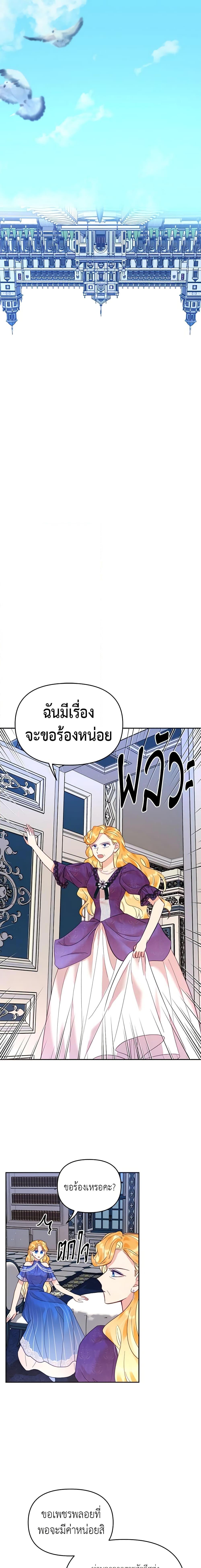 Manga-lc-com อ่านมังงะ อ่านการ์ตูน ออนไลน์ ฟรี Finding My Place ตอนที่ 1 2 3 4 5 6 7 8 9 10 11 12 13 14 ฟรี ไม่มีโฆษณา Manga-lc - อ่าน มังงะ อ่าน การ์ตูน ออนไลน์ อ่านมังงะ ฟรี
