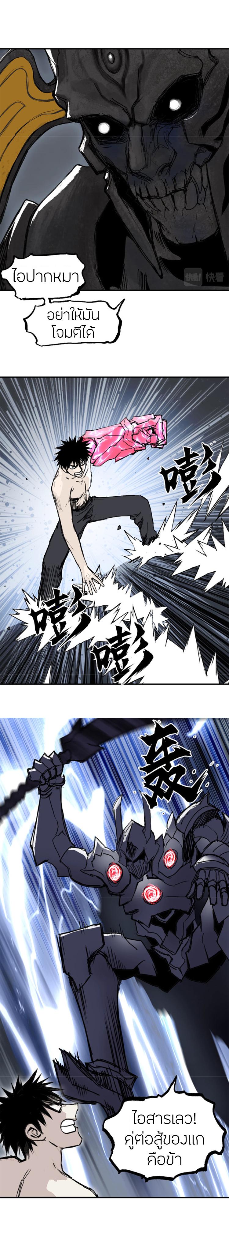 Manga-lc-com อ่านมังงะ อ่านการ์ตูน ออนไลน์ ฟรี Super Cube ตอนที่ 1 2 3 4 5 6 7 8 9 10 11 12 13 14 ฟรี ไม่มีโฆษณา Manga-lc - อ่าน มังงะ อ่าน การ์ตูน ออนไลน์ อ่านมังงะ ฟรี