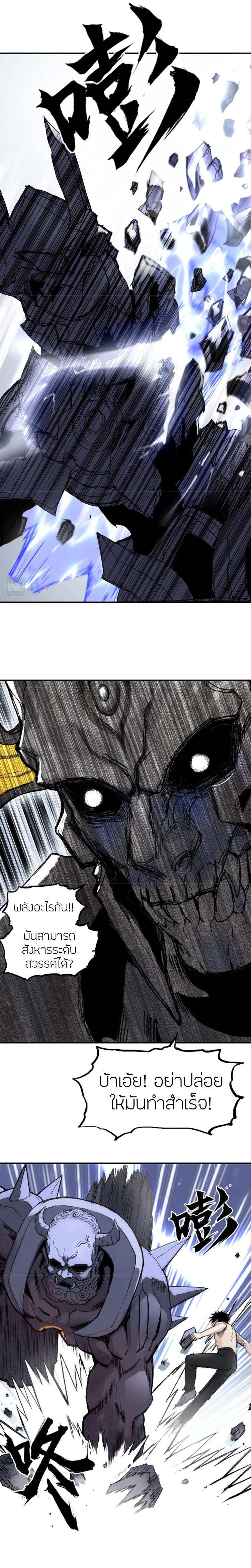 Manga-lc-com อ่านมังงะ อ่านการ์ตูน ออนไลน์ ฟรี Super Cube ตอนที่ 1 2 3 4 5 6 7 8 9 10 11 12 13 14 ฟรี ไม่มีโฆษณา Manga-lc - อ่าน มังงะ อ่าน การ์ตูน ออนไลน์ อ่านมังงะ ฟรี