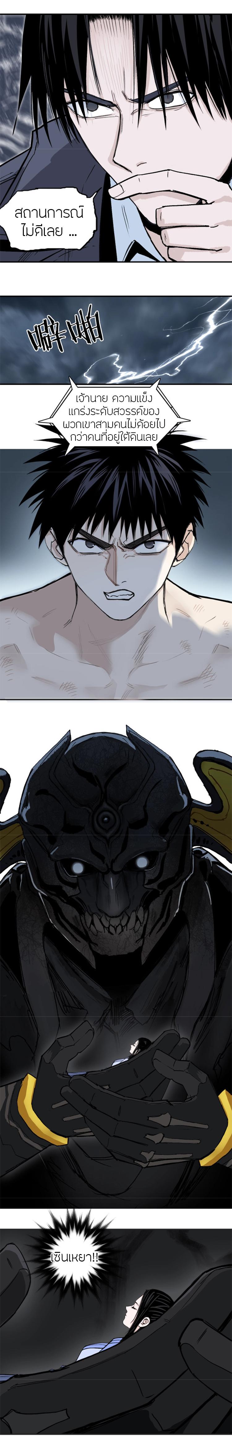 Manga-lc-com อ่านมังงะ อ่านการ์ตูน ออนไลน์ ฟรี Super Cube ตอนที่ 1 2 3 4 5 6 7 8 9 10 11 12 13 14 ฟรี ไม่มีโฆษณา Manga-lc - อ่าน มังงะ อ่าน การ์ตูน ออนไลน์ อ่านมังงะ ฟรี