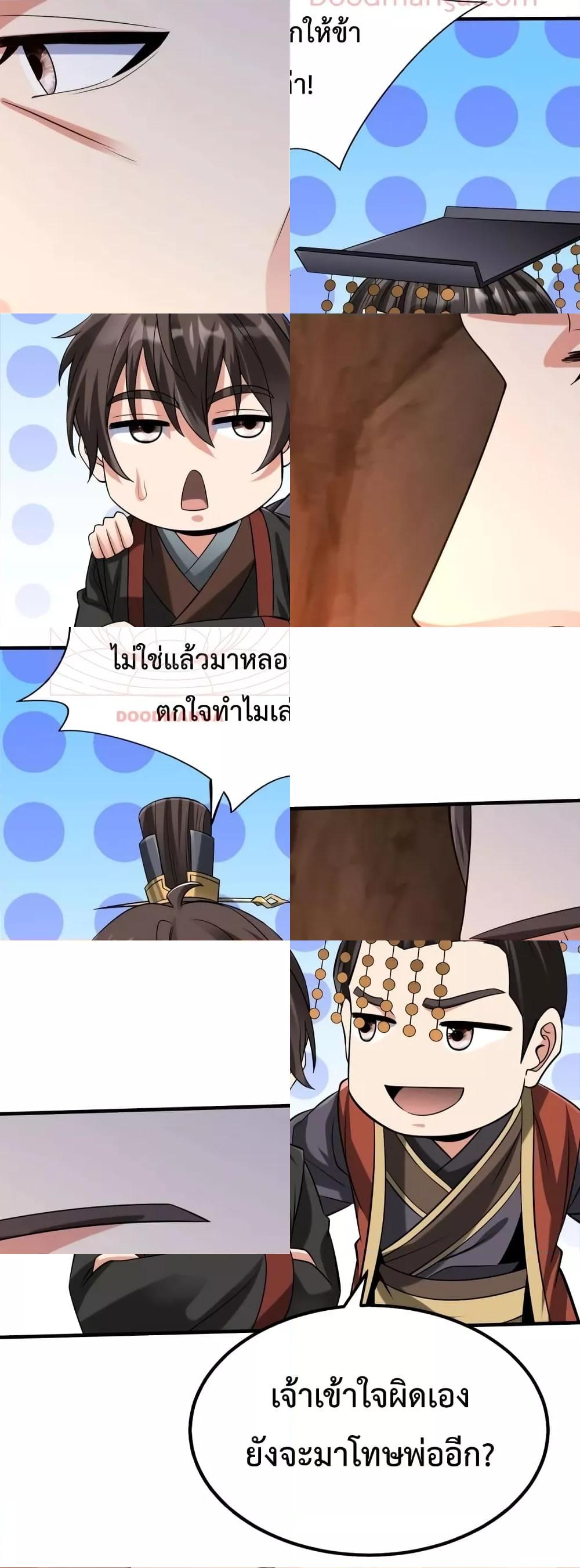 Manga-lc-com อ่านมังงะ อ่านการ์ตูน ออนไลน์ ฟรี IKillToBeGo ตอนที่ 1 2 3 4 5 6 7 8 9 10 11 12 13 14 ฟรี ไม่มีโฆษณา Manga-lc - อ่าน มังงะ อ่าน การ์ตูน ออนไลน์ อ่านมังงะ ฟรี