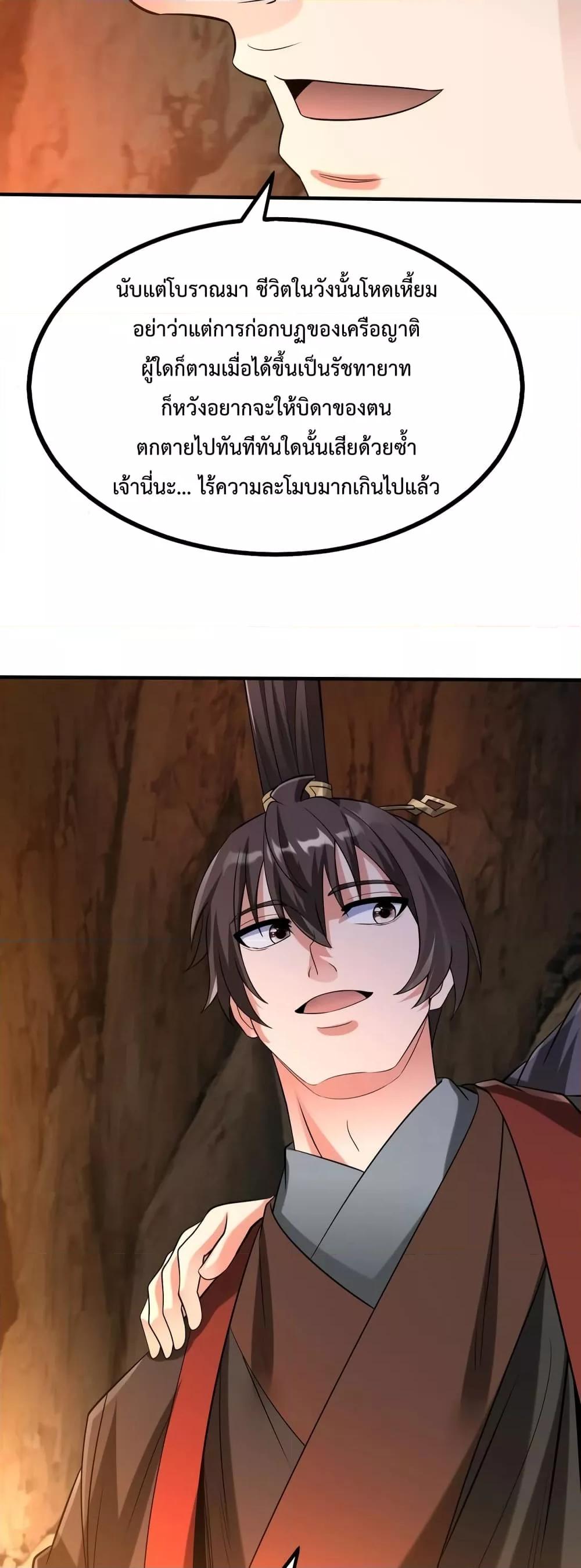 Manga-lc-com อ่านมังงะ อ่านการ์ตูน ออนไลน์ ฟรี IKillToBeGo ตอนที่ 1 2 3 4 5 6 7 8 9 10 11 12 13 14 ฟรี ไม่มีโฆษณา Manga-lc - อ่าน มังงะ อ่าน การ์ตูน ออนไลน์ อ่านมังงะ ฟรี