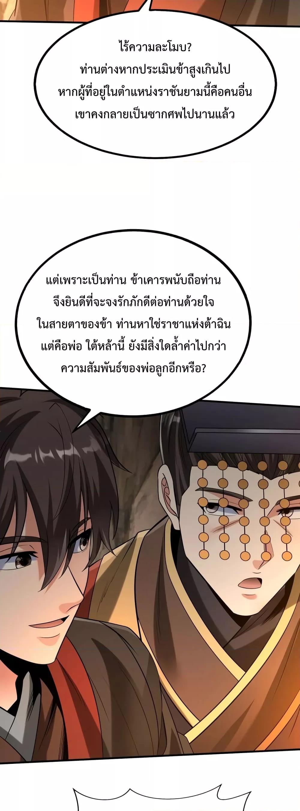 Manga-lc-com อ่านมังงะ อ่านการ์ตูน ออนไลน์ ฟรี IKillToBeGo ตอนที่ 1 2 3 4 5 6 7 8 9 10 11 12 13 14 ฟรี ไม่มีโฆษณา Manga-lc - อ่าน มังงะ อ่าน การ์ตูน ออนไลน์ อ่านมังงะ ฟรี