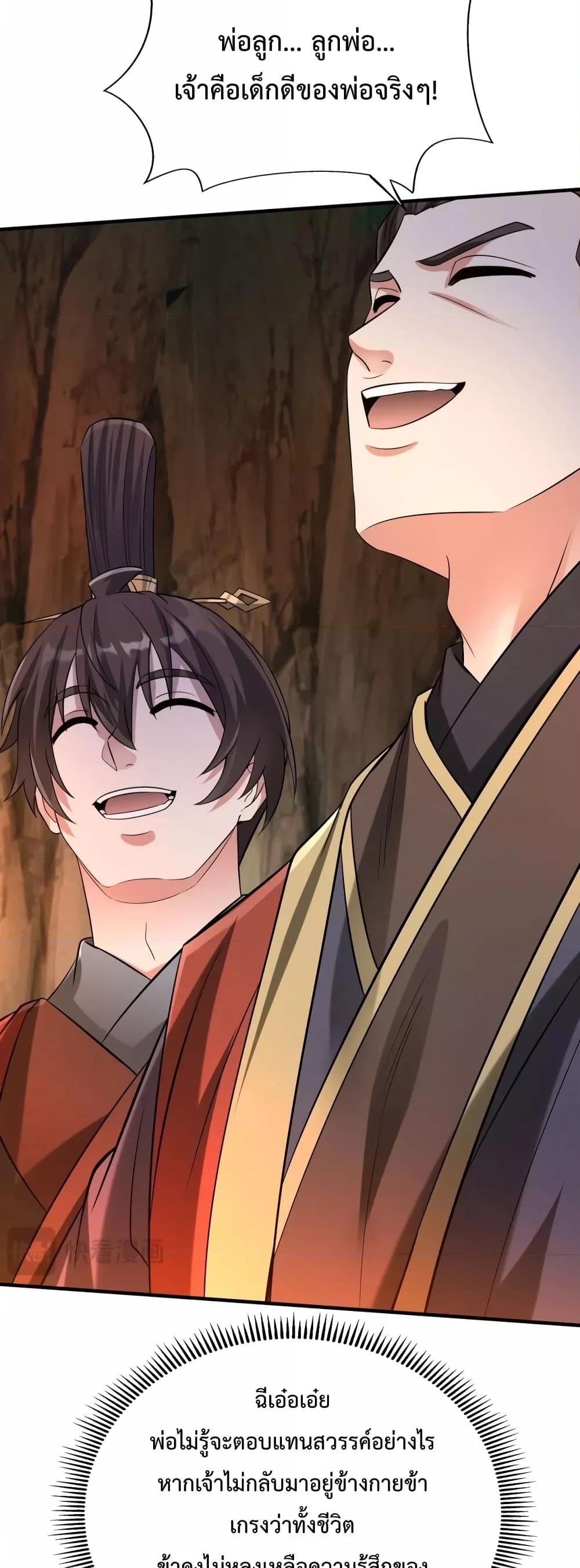 Manga-lc-com อ่านมังงะ อ่านการ์ตูน ออนไลน์ ฟรี IKillToBeGo ตอนที่ 1 2 3 4 5 6 7 8 9 10 11 12 13 14 ฟรี ไม่มีโฆษณา Manga-lc - อ่าน มังงะ อ่าน การ์ตูน ออนไลน์ อ่านมังงะ ฟรี