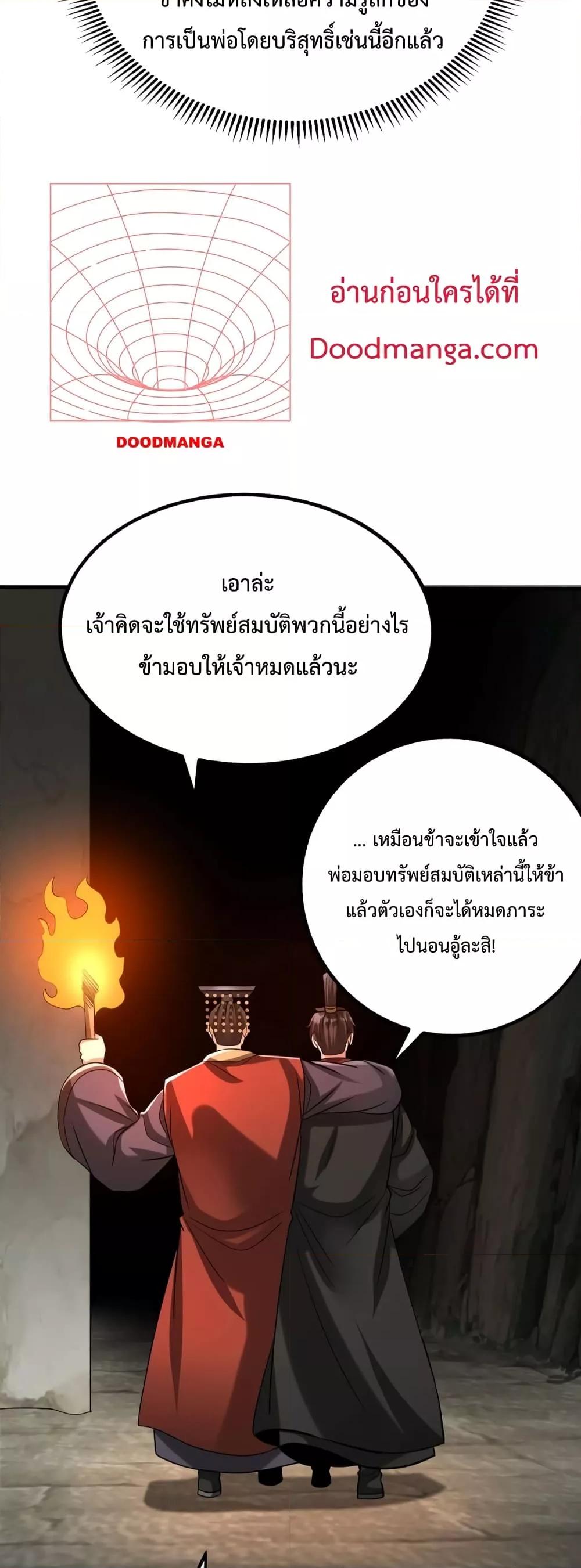 Manga-lc-com อ่านมังงะ อ่านการ์ตูน ออนไลน์ ฟรี IKillToBeGo ตอนที่ 1 2 3 4 5 6 7 8 9 10 11 12 13 14 ฟรี ไม่มีโฆษณา Manga-lc - อ่าน มังงะ อ่าน การ์ตูน ออนไลน์ อ่านมังงะ ฟรี