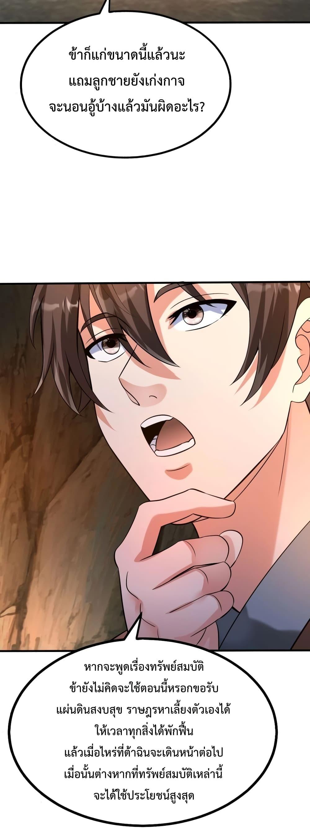 Manga-lc-com อ่านมังงะ อ่านการ์ตูน ออนไลน์ ฟรี IKillToBeGo ตอนที่ 1 2 3 4 5 6 7 8 9 10 11 12 13 14 ฟรี ไม่มีโฆษณา Manga-lc - อ่าน มังงะ อ่าน การ์ตูน ออนไลน์ อ่านมังงะ ฟรี