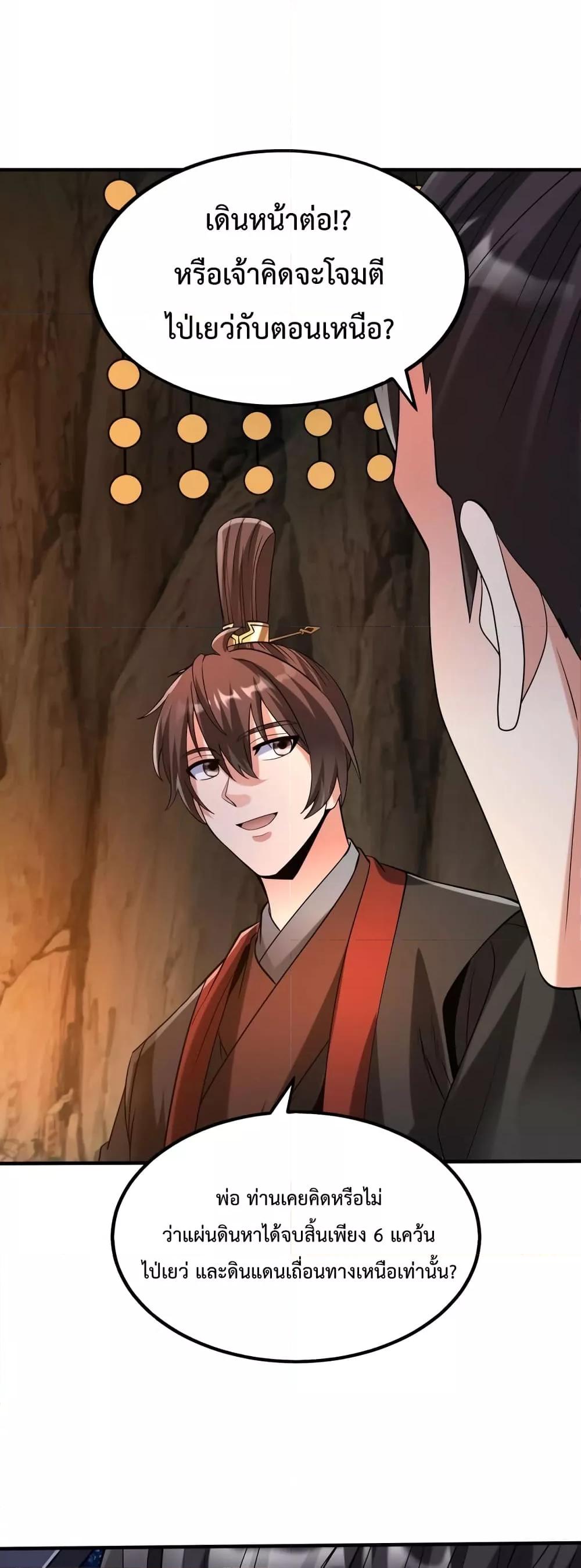 Manga-lc-com อ่านมังงะ อ่านการ์ตูน ออนไลน์ ฟรี IKillToBeGo ตอนที่ 1 2 3 4 5 6 7 8 9 10 11 12 13 14 ฟรี ไม่มีโฆษณา Manga-lc - อ่าน มังงะ อ่าน การ์ตูน ออนไลน์ อ่านมังงะ ฟรี