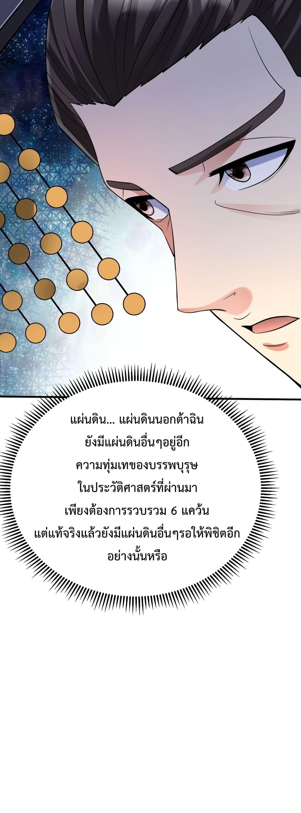 Manga-lc-com อ่านมังงะ อ่านการ์ตูน ออนไลน์ ฟรี IKillToBeGo ตอนที่ 1 2 3 4 5 6 7 8 9 10 11 12 13 14 ฟรี ไม่มีโฆษณา Manga-lc - อ่าน มังงะ อ่าน การ์ตูน ออนไลน์ อ่านมังงะ ฟรี