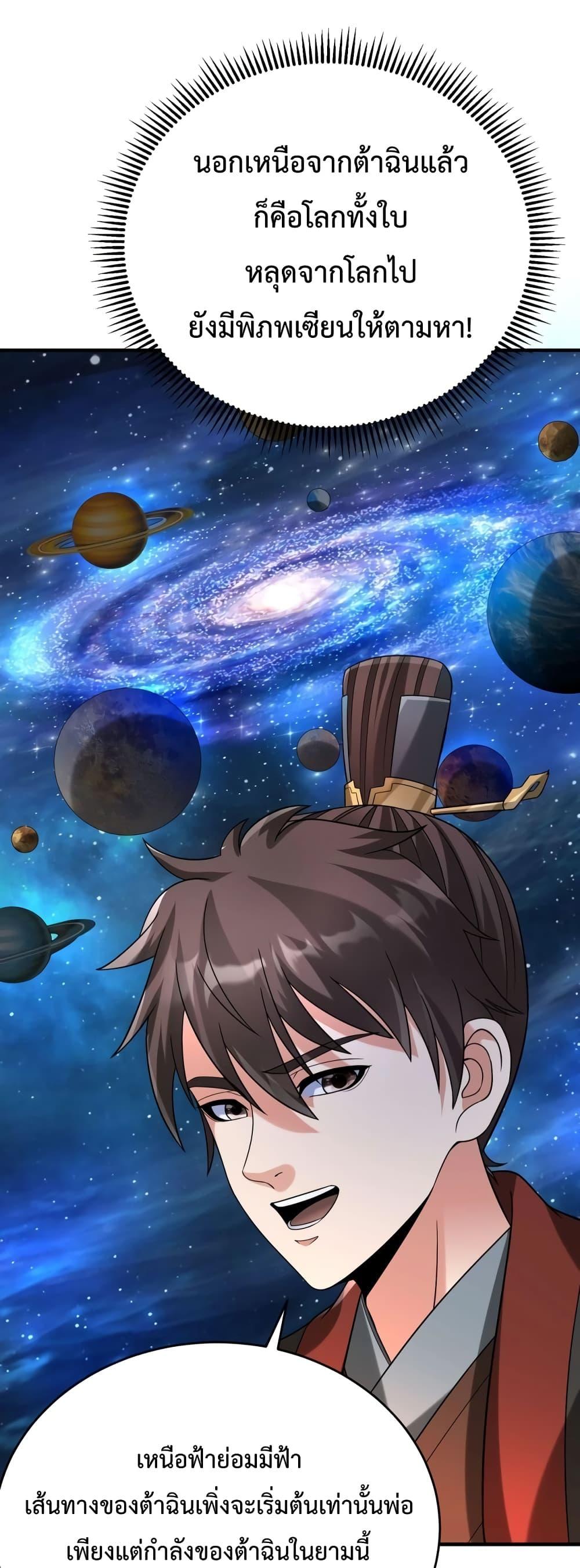 Manga-lc-com อ่านมังงะ อ่านการ์ตูน ออนไลน์ ฟรี IKillToBeGo ตอนที่ 1 2 3 4 5 6 7 8 9 10 11 12 13 14 ฟรี ไม่มีโฆษณา Manga-lc - อ่าน มังงะ อ่าน การ์ตูน ออนไลน์ อ่านมังงะ ฟรี