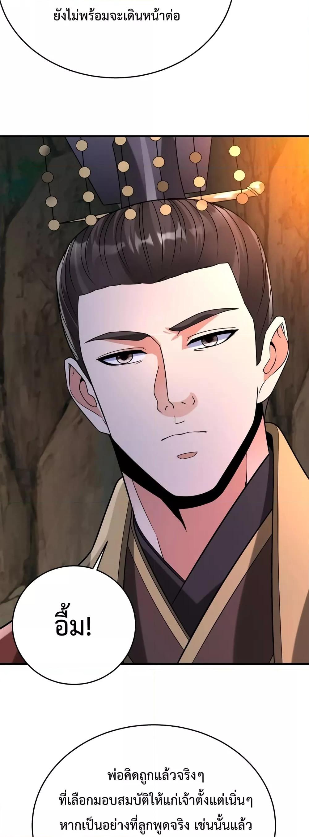 Manga-lc-com อ่านมังงะ อ่านการ์ตูน ออนไลน์ ฟรี IKillToBeGo ตอนที่ 1 2 3 4 5 6 7 8 9 10 11 12 13 14 ฟรี ไม่มีโฆษณา Manga-lc - อ่าน มังงะ อ่าน การ์ตูน ออนไลน์ อ่านมังงะ ฟรี