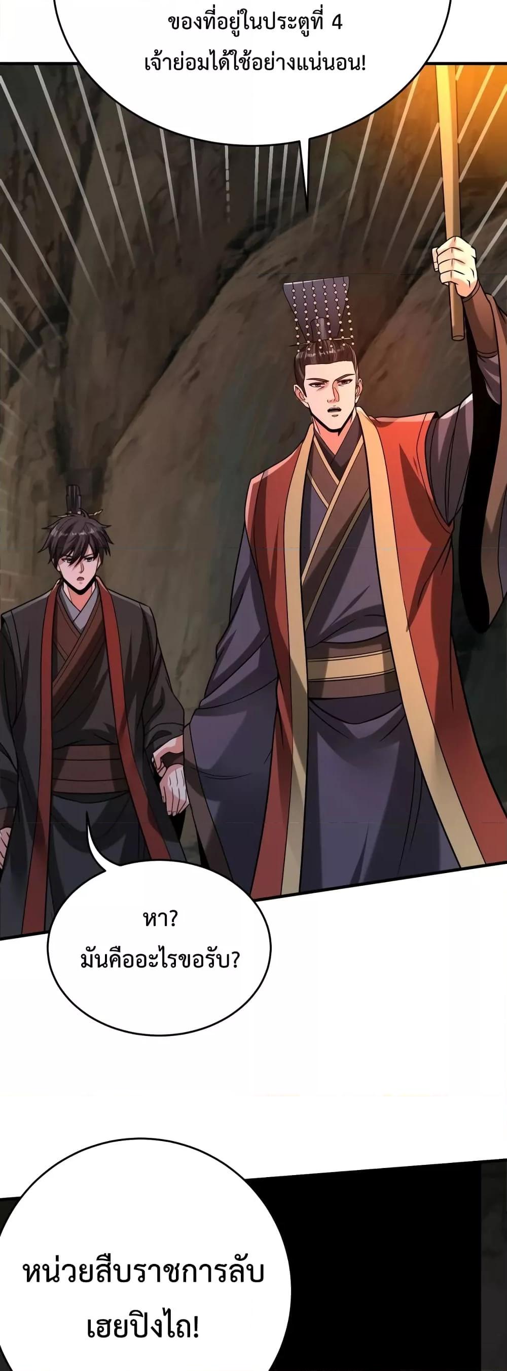 Manga-lc-com อ่านมังงะ อ่านการ์ตูน ออนไลน์ ฟรี IKillToBeGo ตอนที่ 1 2 3 4 5 6 7 8 9 10 11 12 13 14 ฟรี ไม่มีโฆษณา Manga-lc - อ่าน มังงะ อ่าน การ์ตูน ออนไลน์ อ่านมังงะ ฟรี