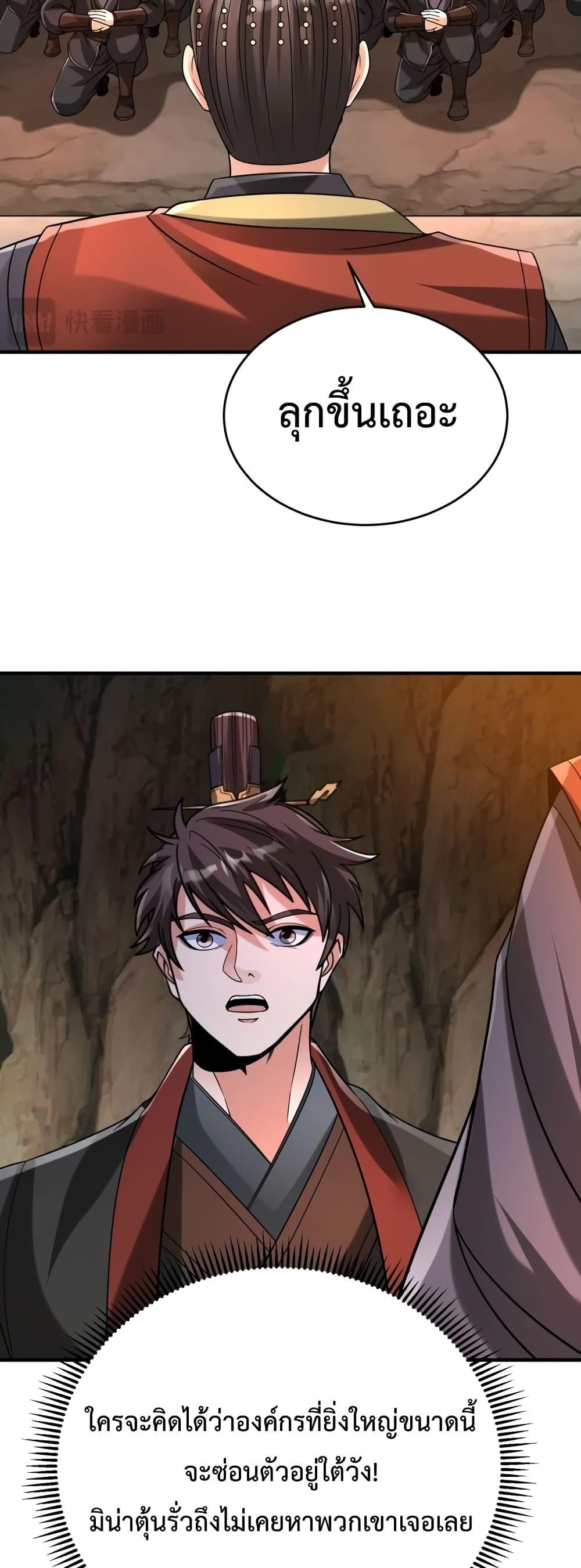 Manga-lc-com อ่านมังงะ อ่านการ์ตูน ออนไลน์ ฟรี IKillToBeGo ตอนที่ 1 2 3 4 5 6 7 8 9 10 11 12 13 14 ฟรี ไม่มีโฆษณา Manga-lc - อ่าน มังงะ อ่าน การ์ตูน ออนไลน์ อ่านมังงะ ฟรี