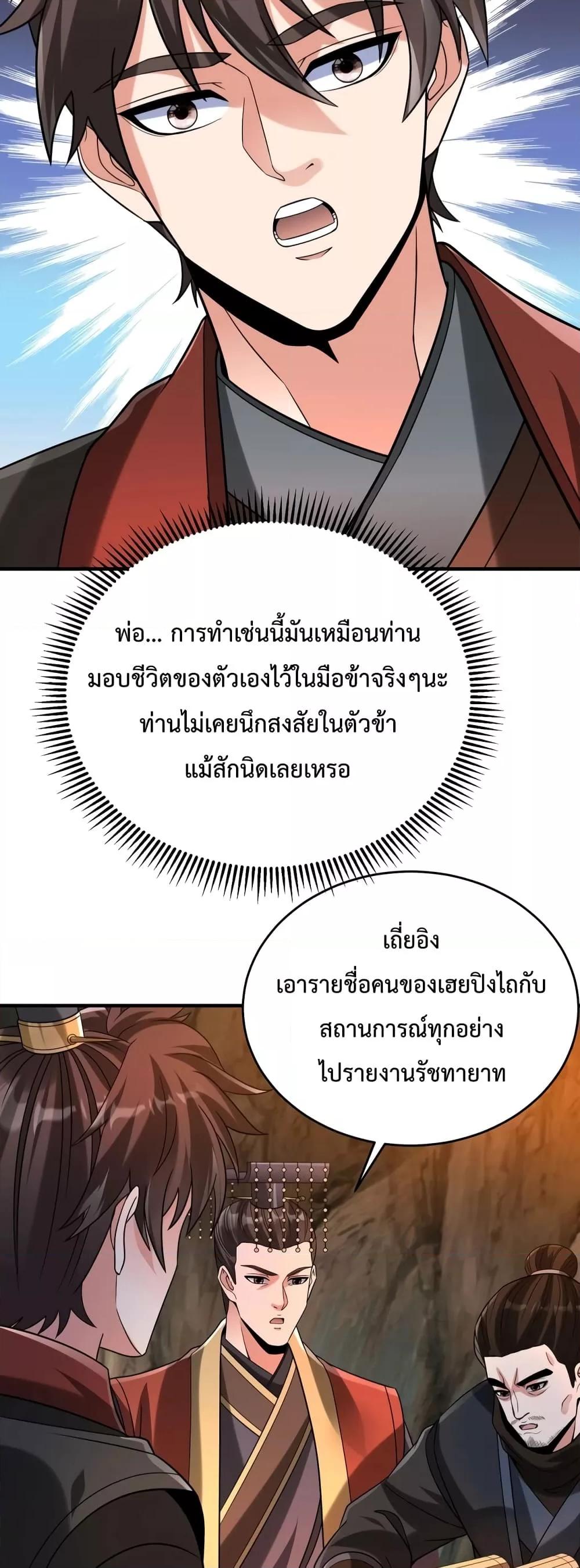 Manga-lc-com อ่านมังงะ อ่านการ์ตูน ออนไลน์ ฟรี IKillToBeGo ตอนที่ 1 2 3 4 5 6 7 8 9 10 11 12 13 14 ฟรี ไม่มีโฆษณา Manga-lc - อ่าน มังงะ อ่าน การ์ตูน ออนไลน์ อ่านมังงะ ฟรี