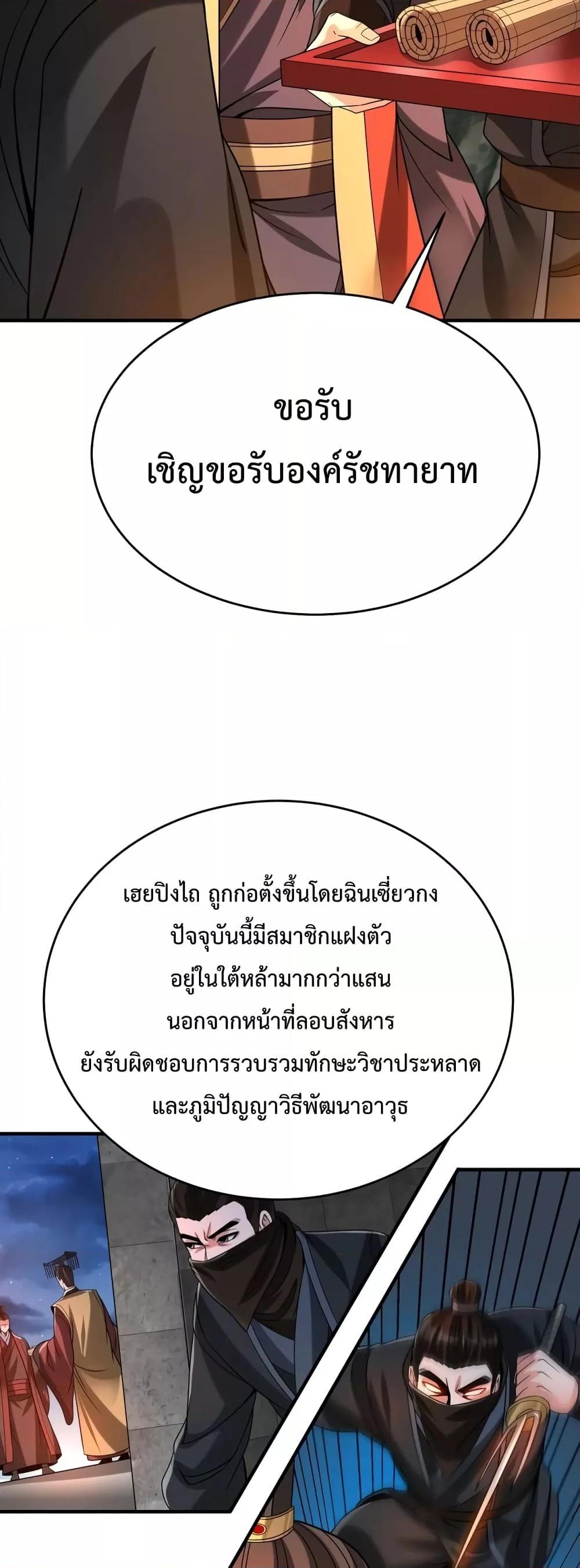 Manga-lc-com อ่านมังงะ อ่านการ์ตูน ออนไลน์ ฟรี IKillToBeGo ตอนที่ 1 2 3 4 5 6 7 8 9 10 11 12 13 14 ฟรี ไม่มีโฆษณา Manga-lc - อ่าน มังงะ อ่าน การ์ตูน ออนไลน์ อ่านมังงะ ฟรี