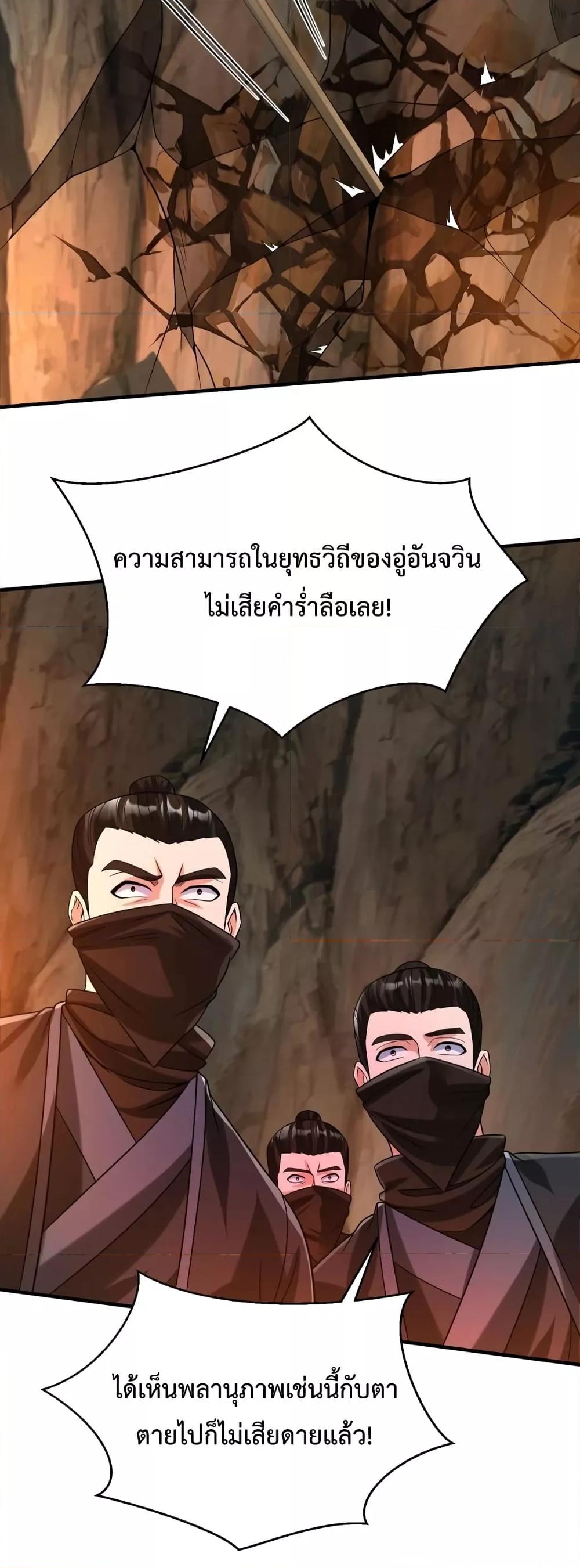 Manga-lc-com อ่านมังงะ อ่านการ์ตูน ออนไลน์ ฟรี IKillToBeGo ตอนที่ 1 2 3 4 5 6 7 8 9 10 11 12 13 14 ฟรี ไม่มีโฆษณา Manga-lc - อ่าน มังงะ อ่าน การ์ตูน ออนไลน์ อ่านมังงะ ฟรี