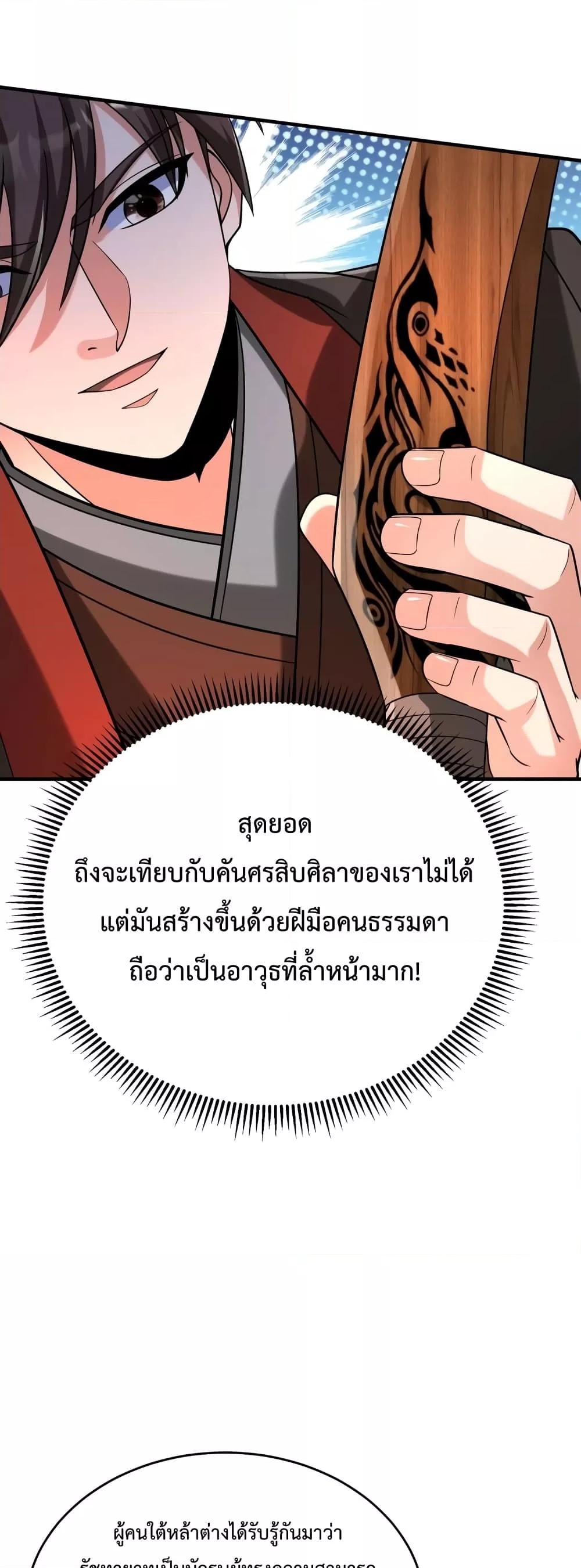 Manga-lc-com อ่านมังงะ อ่านการ์ตูน ออนไลน์ ฟรี IKillToBeGo ตอนที่ 1 2 3 4 5 6 7 8 9 10 11 12 13 14 ฟรี ไม่มีโฆษณา Manga-lc - อ่าน มังงะ อ่าน การ์ตูน ออนไลน์ อ่านมังงะ ฟรี