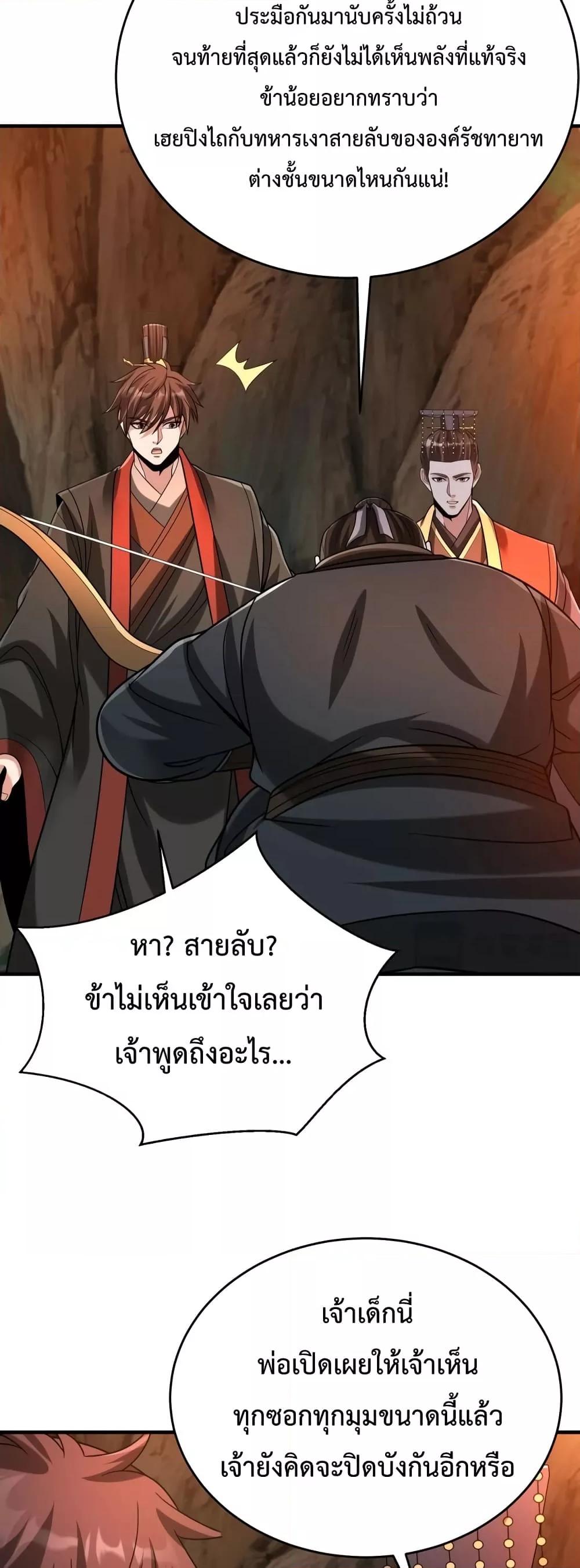 Manga-lc-com อ่านมังงะ อ่านการ์ตูน ออนไลน์ ฟรี IKillToBeGo ตอนที่ 1 2 3 4 5 6 7 8 9 10 11 12 13 14 ฟรี ไม่มีโฆษณา Manga-lc - อ่าน มังงะ อ่าน การ์ตูน ออนไลน์ อ่านมังงะ ฟรี