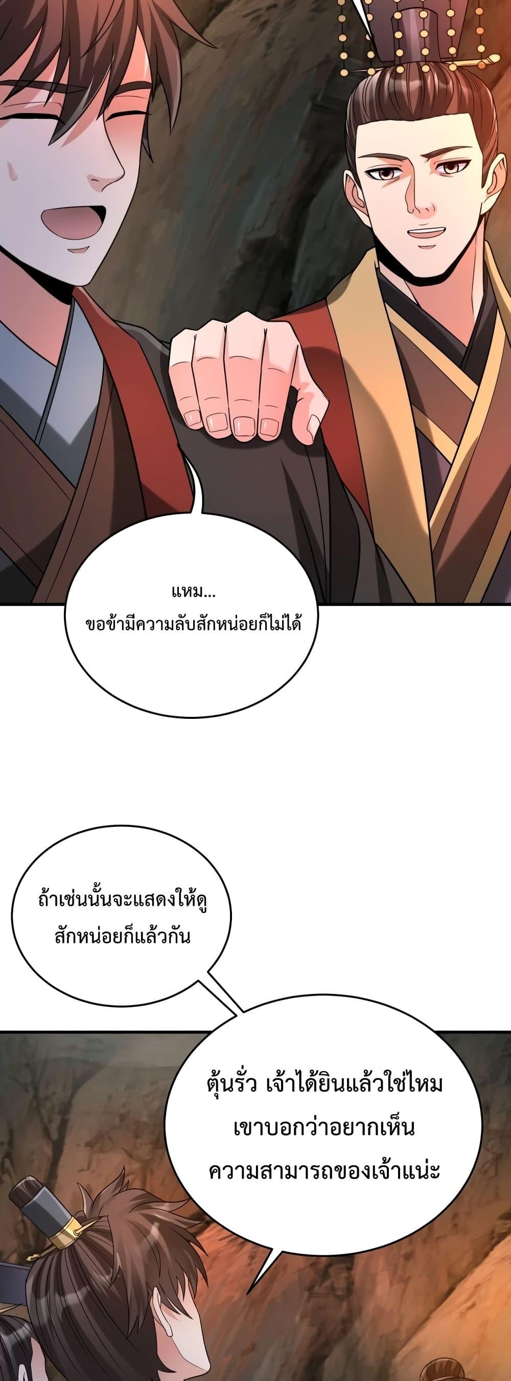 Manga-lc-com อ่านมังงะ อ่านการ์ตูน ออนไลน์ ฟรี IKillToBeGo ตอนที่ 1 2 3 4 5 6 7 8 9 10 11 12 13 14 ฟรี ไม่มีโฆษณา Manga-lc - อ่าน มังงะ อ่าน การ์ตูน ออนไลน์ อ่านมังงะ ฟรี