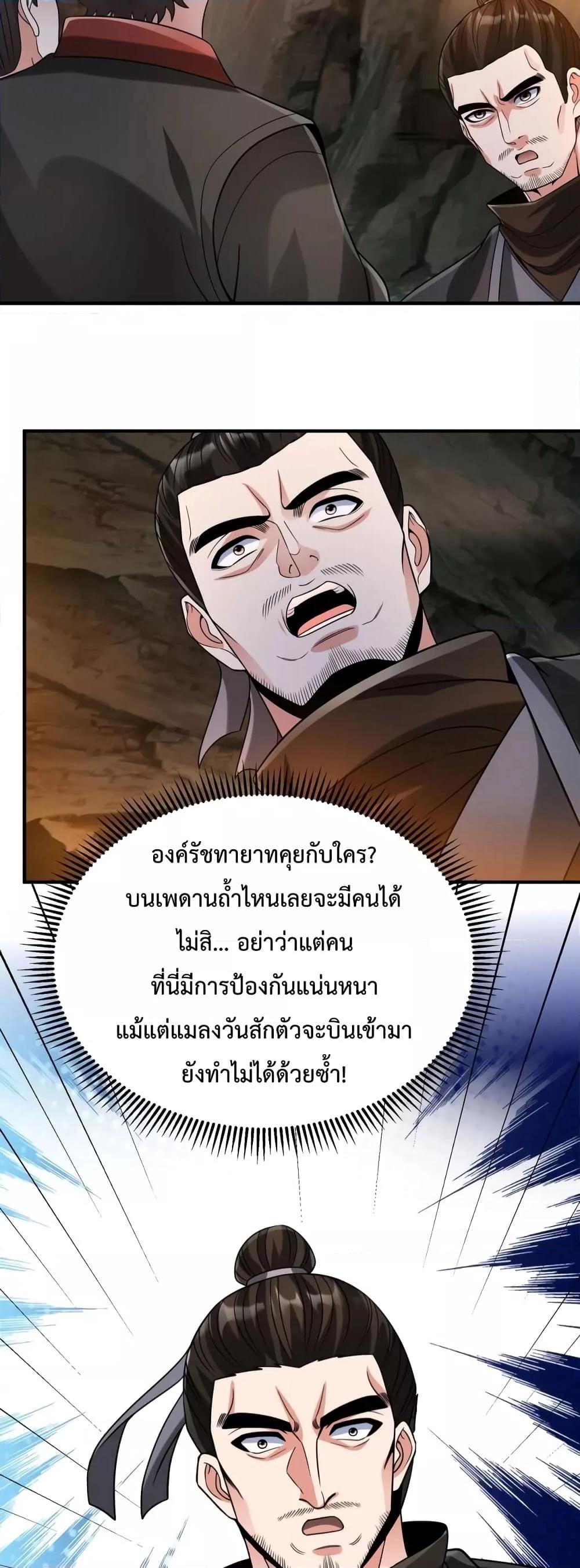 Manga-lc-com อ่านมังงะ อ่านการ์ตูน ออนไลน์ ฟรี IKillToBeGo ตอนที่ 1 2 3 4 5 6 7 8 9 10 11 12 13 14 ฟรี ไม่มีโฆษณา Manga-lc - อ่าน มังงะ อ่าน การ์ตูน ออนไลน์ อ่านมังงะ ฟรี